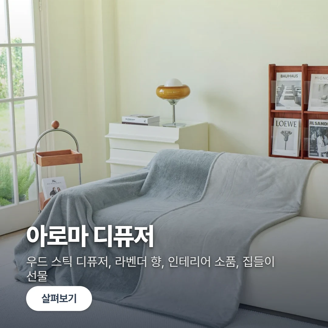 배너/섬네일