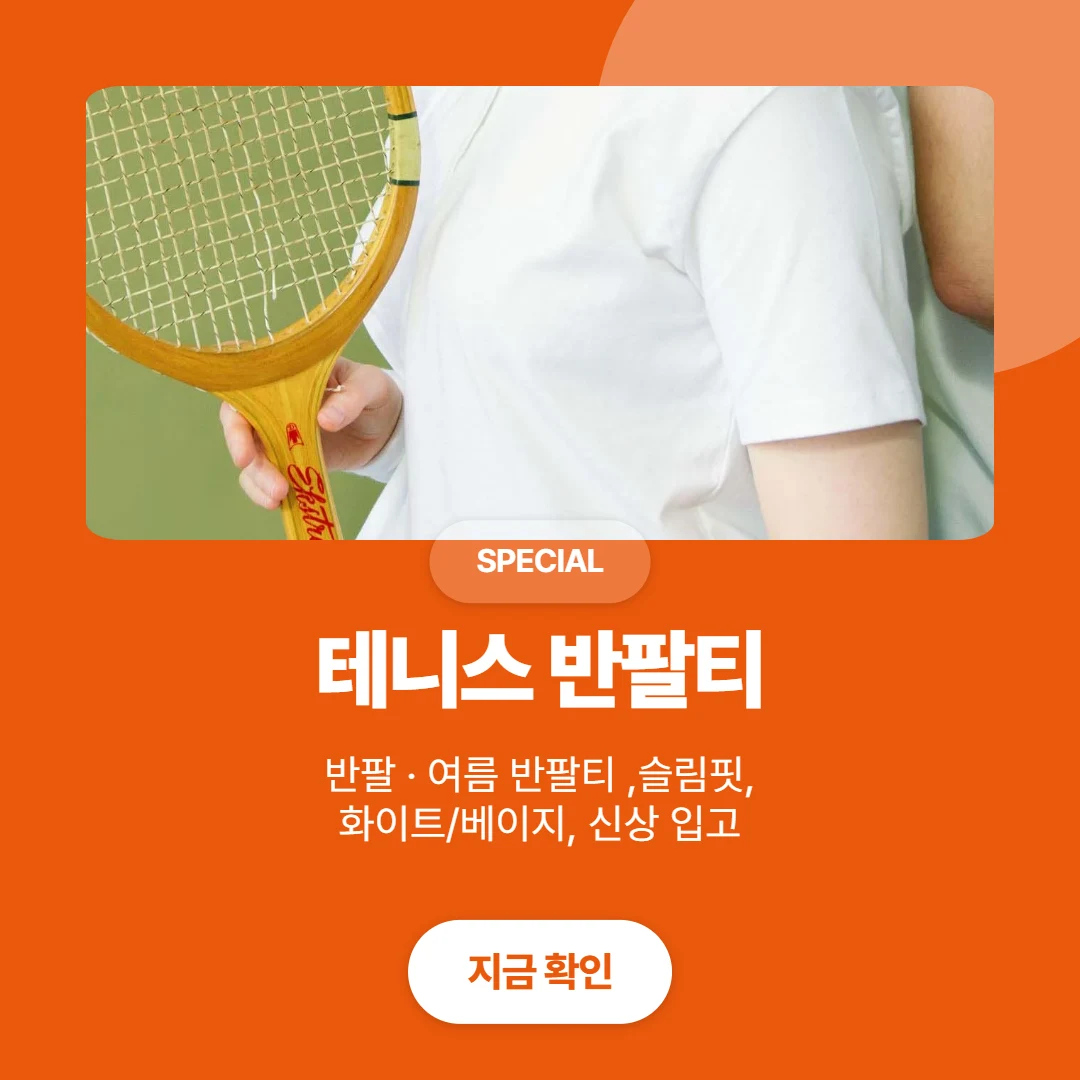 배너/섬네일