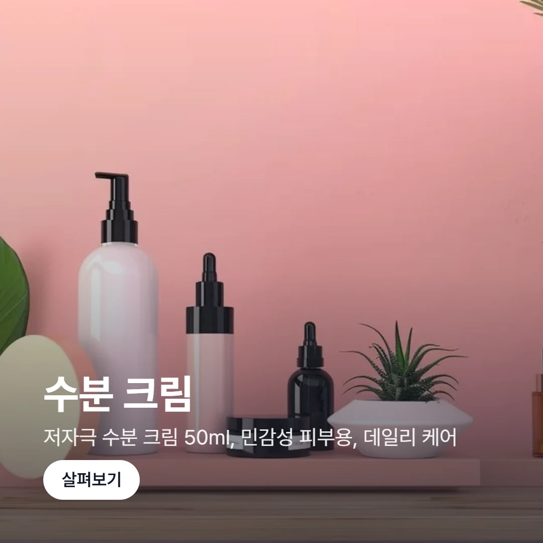SNS 게시글