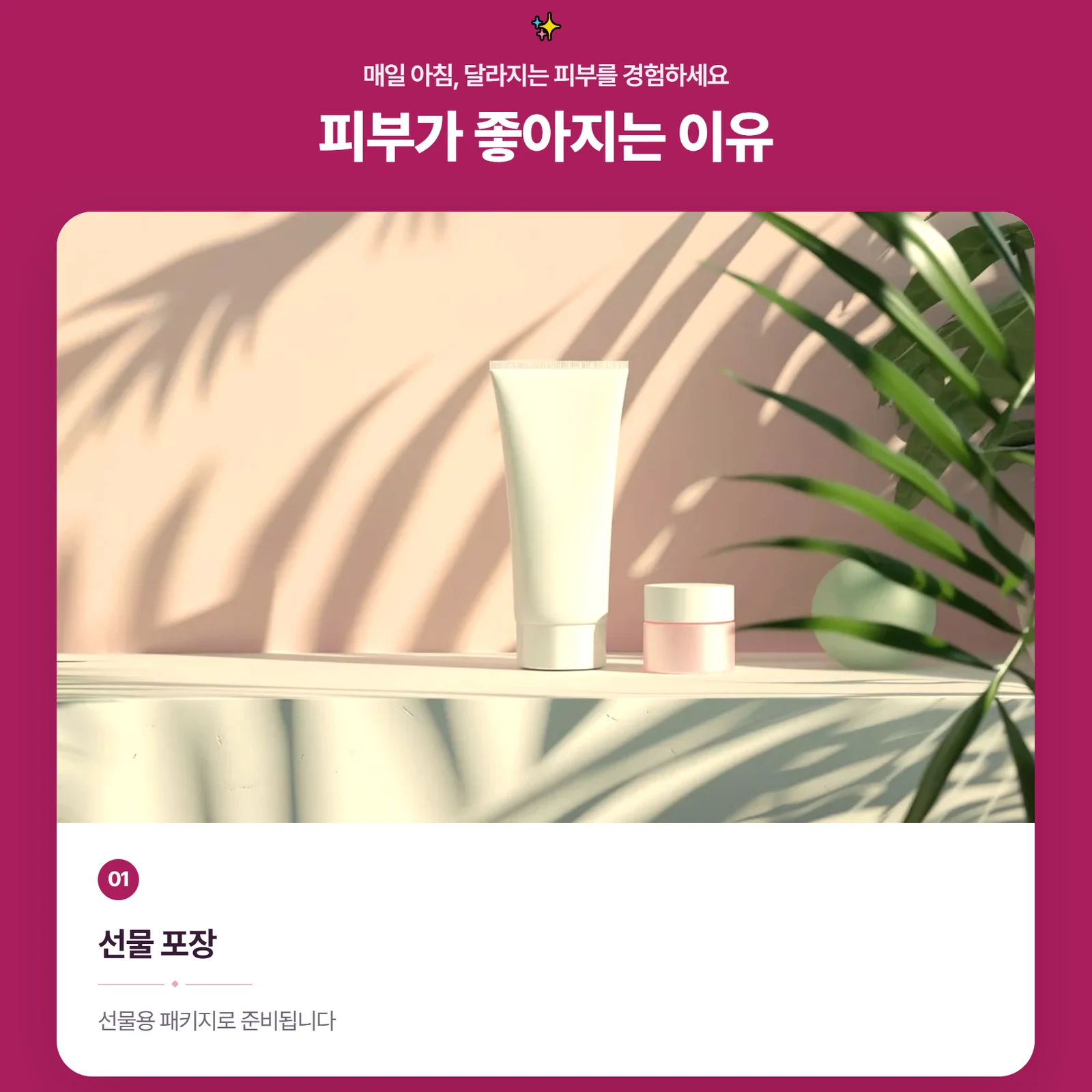 상품 상세페이지